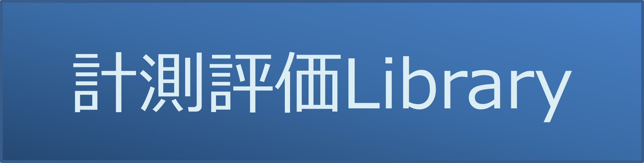 �v���]��Library